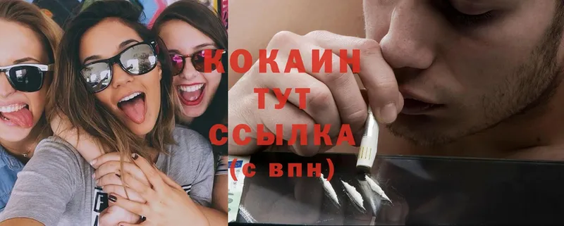 COCAIN Эквадор  Богородицк 