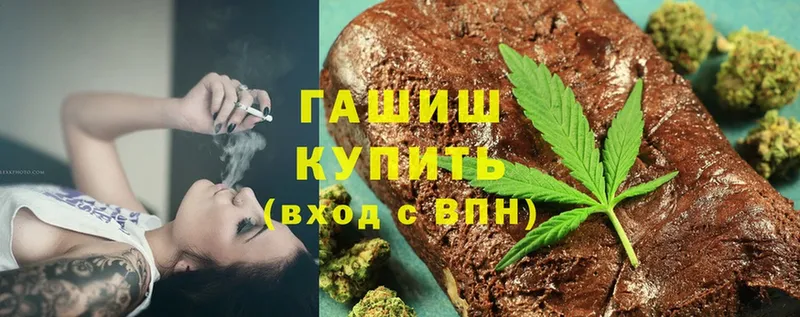 Гашиш Premium  Богородицк 