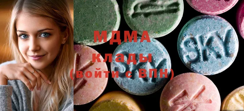 MDMA VHQ  Богородицк 