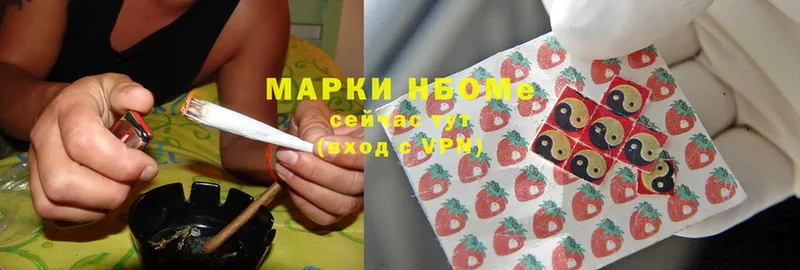 Марки 25I-NBOMe 1,8мг  где купить   blacksprut tor  Богородицк 